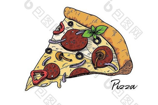 披萨孤立的白色背景草图意大利菜向量插图草图风格