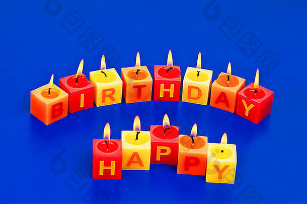 蜡烛写作快乐生日生日庆祝活动