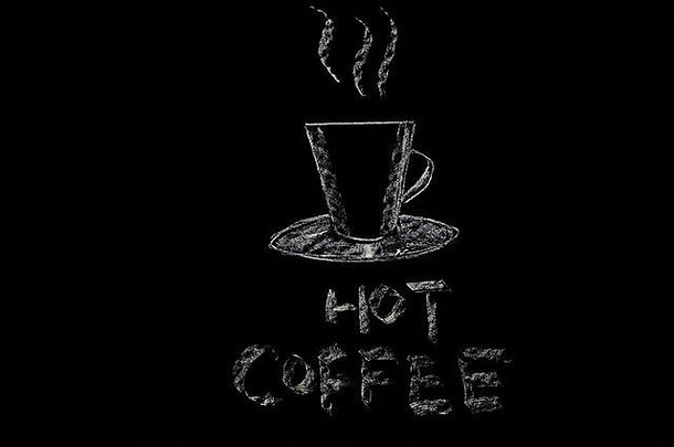 黑板上显示热气腾腾的咖啡杯下面词“热咖啡的