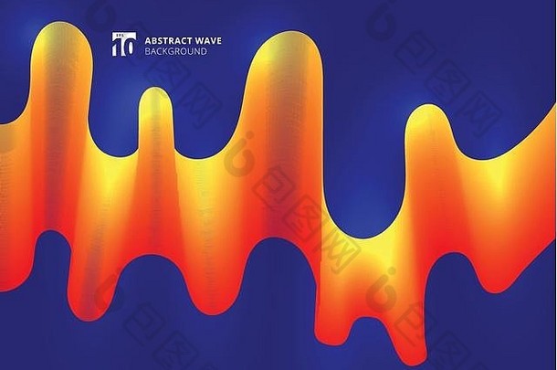 摘要黄色的红色的波行光滑的曲线蓝色的背景设计元素概念现代技术向量插图