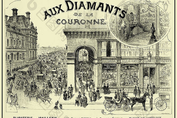 珠宝商店广告页面生活巴黎人法国讽刺杂志一年