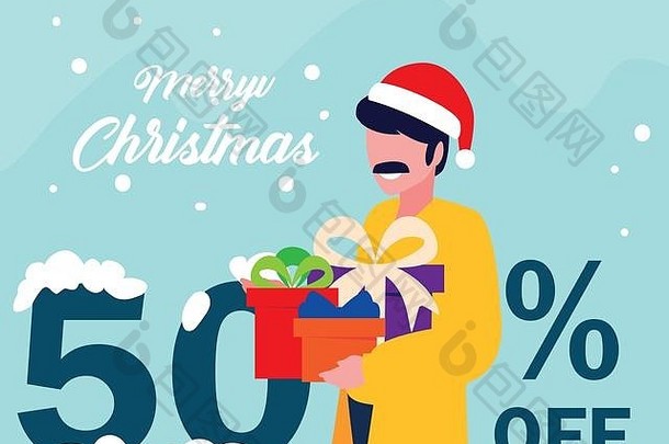 圣诞节促销活动折扣冬天销售向量插图设计