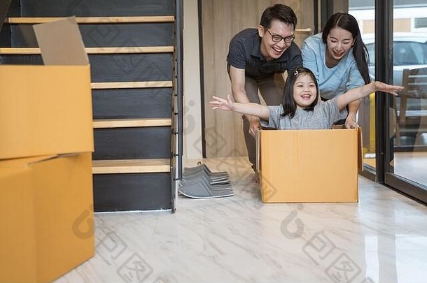 快乐亚洲家庭移动房子纸板盒子