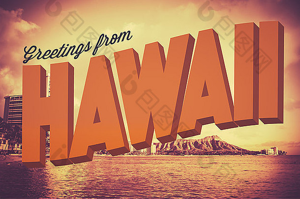 夏威夷复古的明信片