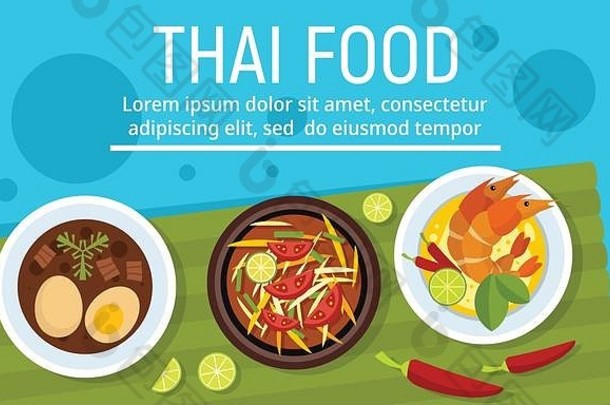 异国情调的美味的泰国食物概念横幅平插图异国情调的美味的泰国食物向量概念横幅网络设计