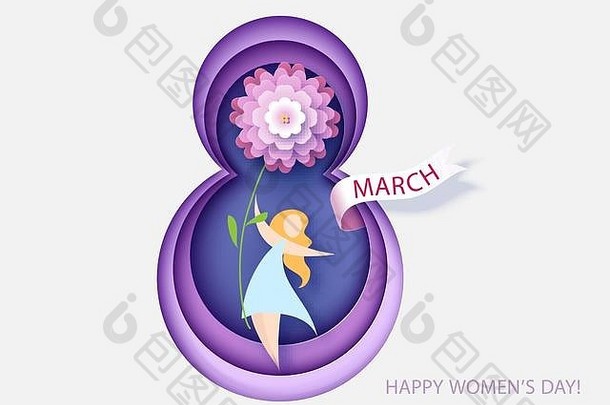 卡3月女人的一天女人花