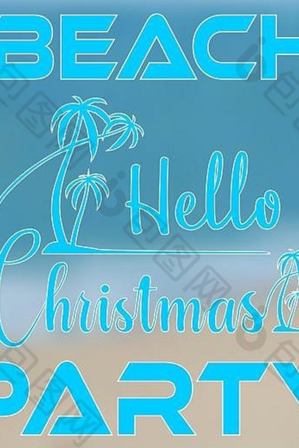 刻字圣诞节棕榈树岛
