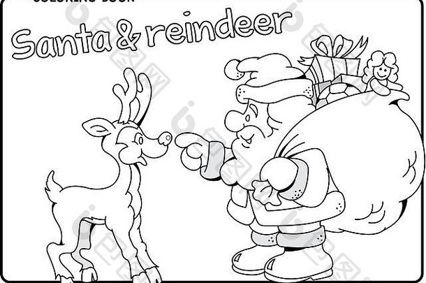 圣诞老人老人携带袋礼物驯鹿圣诞节着色画向量图像