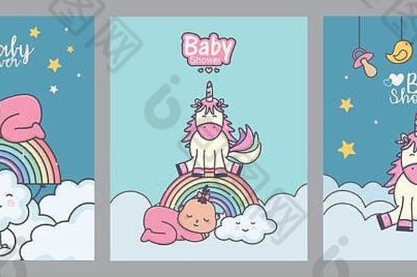 婴儿淋浴女孩独角兽彩虹横幅装饰向量插图
