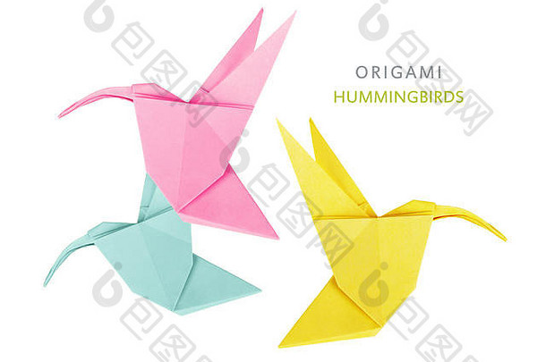 折纸艺术蜂鸟