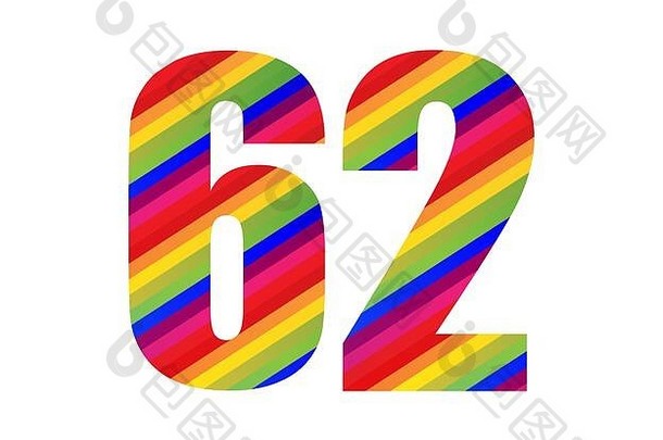 数量彩虹风格数字数字色彩斑斓的六十数量向量插图设计孤立的白色背景
