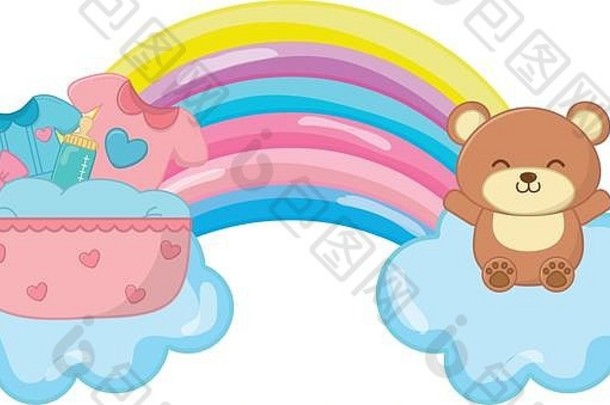婴儿元素图标玩具熊摇篮婴儿衣服弓云彩虹向量插图图形设计
