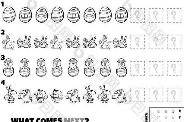 黑色的白色卡通插图完成模式教育游戏孩子们复活节假期字符着色书页面