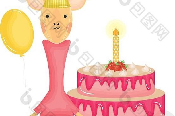 可爱的长颈鹿气球氦蛋糕生日聚会，派对向量插图设计