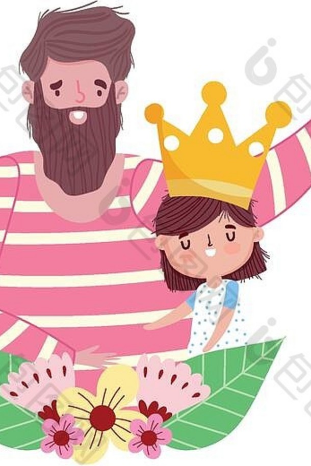 快乐父亲一天可爱的爸爸儿子皇冠花爱向量插图