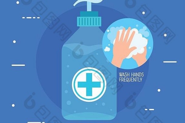 抗菌肥皂瓶手洗