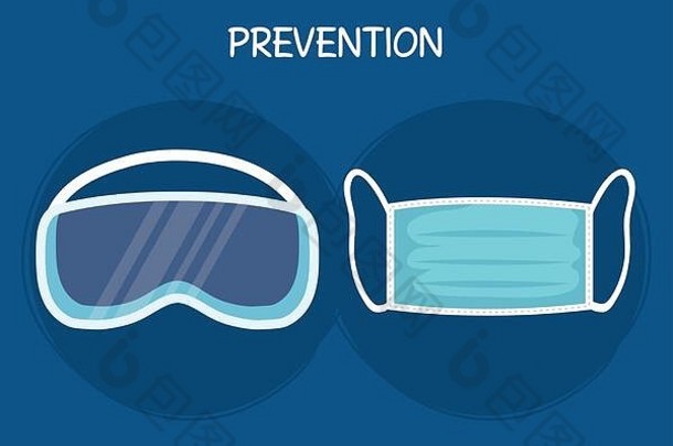呼吸医疗呼吸面具安全眼镜保护脸防止冠状病毒科维德