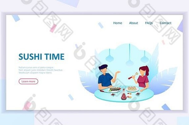 寿司时间夫妇咖啡馆吃卷不知名的卡通字符概念着陆页面可用的网站主页向量插图