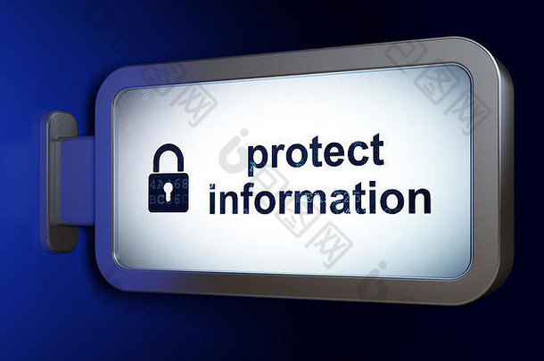 保护概念保护信息关闭挂锁广告牌背景