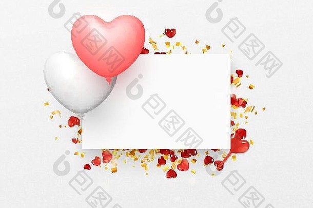 气球心设计白色框架快乐情人节一天