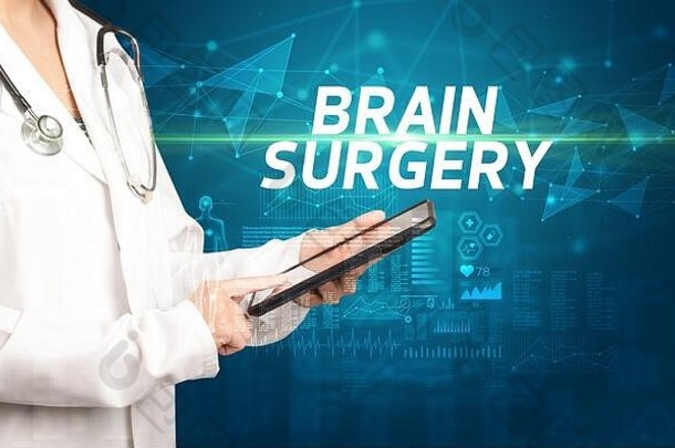 医生写笔记剪贴板大脑手术登记医疗诊断概念