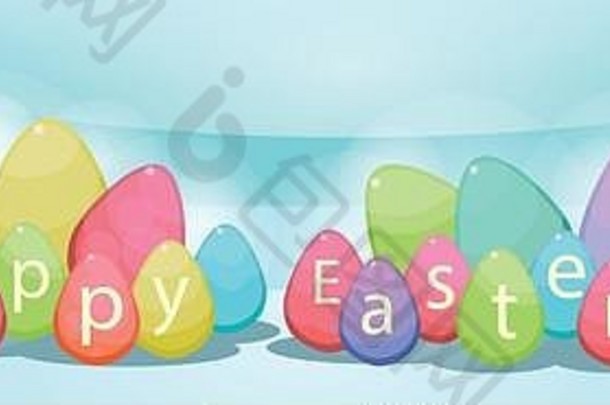 复活节装饰色彩斑斓的蛋假期符号问候卡