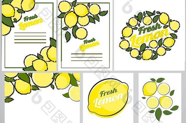 摘要柠檬自然背景colection集向量插图