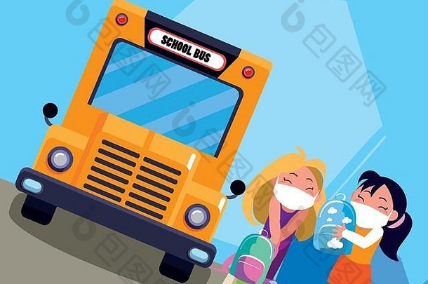 女孩孩子们漫画面具学校袋公共汽车设计科维德病毒主题向量插图