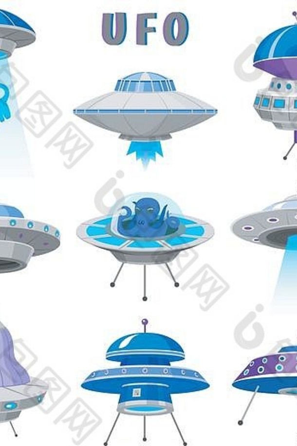 外星人宇宙飞船集不明飞行物身份不明的飞行对象神奇的火箭宇宙航天器宇宙空间向量插图白色背景阿贵元素平游戏卡通风格