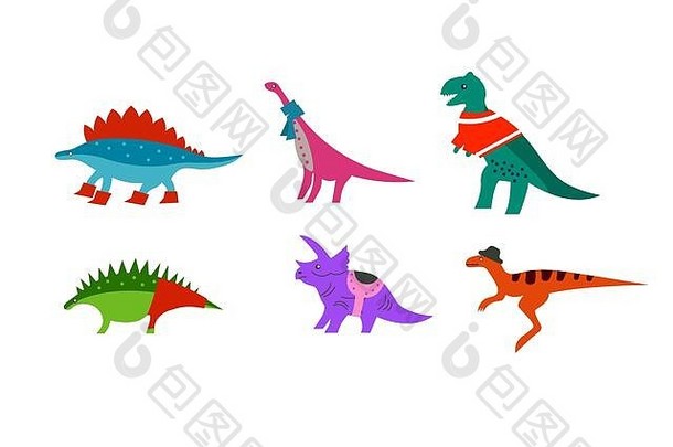 集有趣的很酷的恐龙衣服婴儿生日聚会，派对集合卡通恐龙字符有趣的