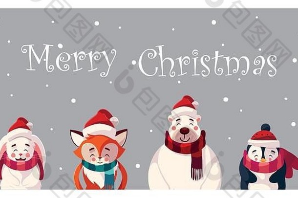 卡圣诞节动物标签快乐圣诞节向量插图设计