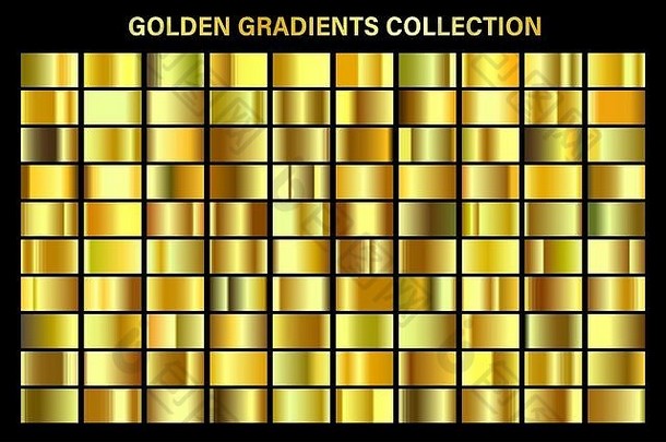 金黄色的光滑的梯度黄金金属箔纹理颜色斯沃琪集集合高质量向量梯度闪亮的金属背景
