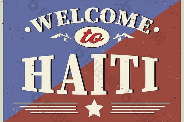 海地国家难看的东西问候卡白色背景
