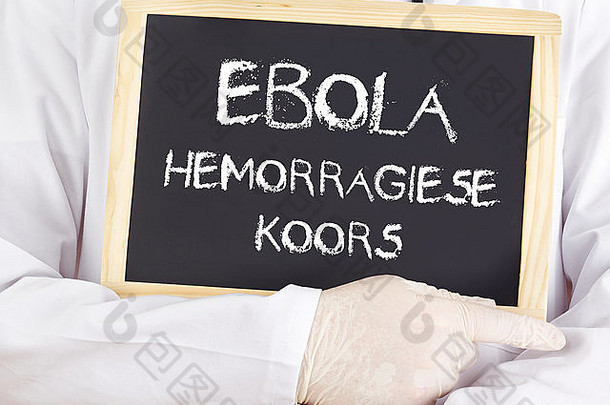 医生显示信息埃博拉病毒南非荷兰语