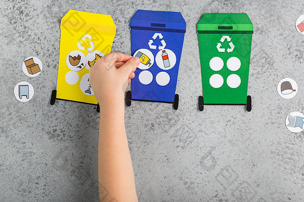 回收游戏设计孩子们女孩手生态教育浪费回收概念