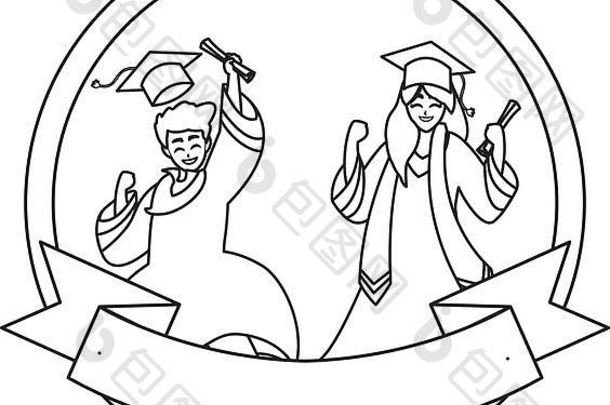 年轻的夫妇学生毕业庆祝圆形框架向量插图