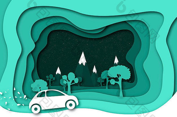 概念生态车自然纸艺术风格插图