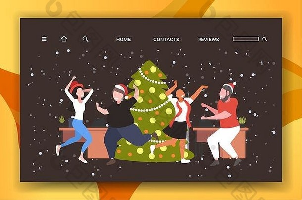 人跳舞圣诞节树快乐圣诞节快乐一年假期庆祝活动概念同事有趣的企业聚会，派对现代办公室室内水平复制空间完整的长度向量插图