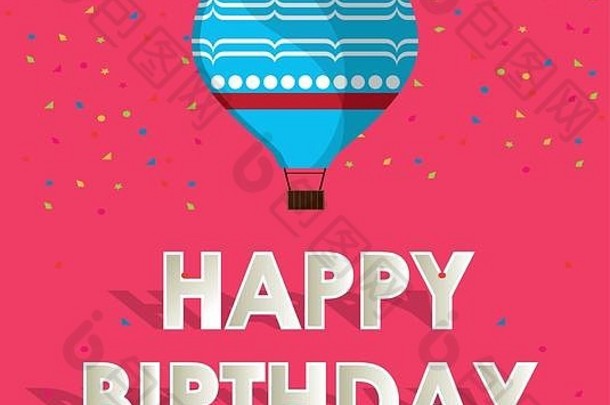 蓝色的气球快乐生日卡五彩纸屑粉红色的背景