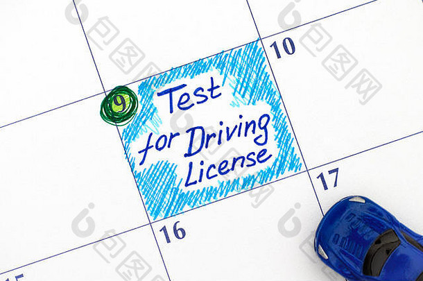 提醒测试开车许可证<strong>日历</strong>蓝色的车玩具特写镜头