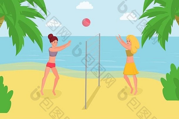 玩海滩排球夏天假期享受游戏朋友海滨平向量插图健康的生活方式保持形状夏季活动卡通概念