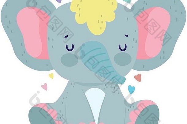 婴儿淋浴可爱的大象坐着心爱卡通向量插图