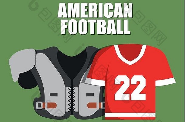 美国足球体育运动设计