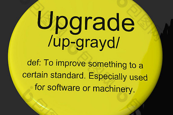 升级定义按钮显示软件更新安装修复