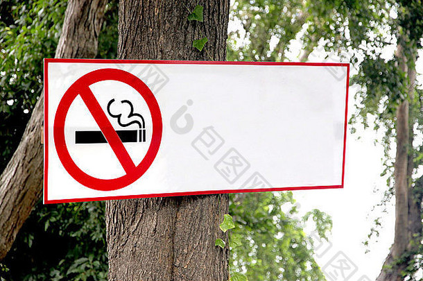 帖子停止标签吸烟树背景