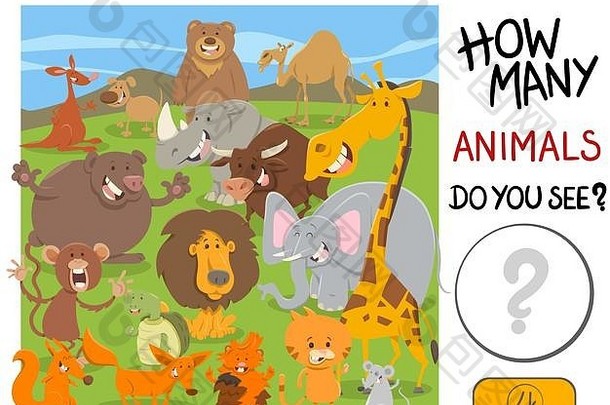 卡通插图教育计数活动孩子们可爱的动物字符