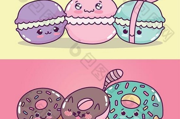 可爱的食物可爱的马卡龙甜甜圈甜蜜的甜点糕点卡通向量插图