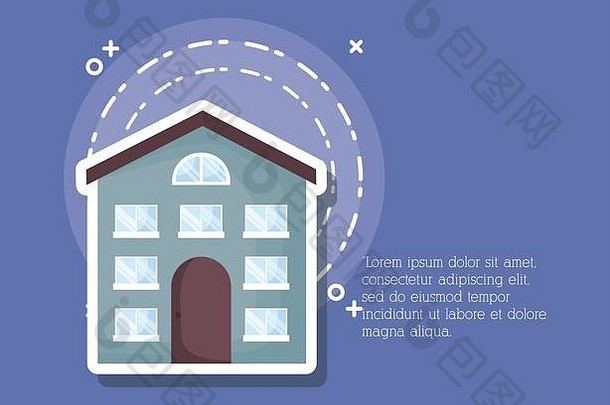 信息图表演讲现代房子图标背景色彩斑斓的设计向量插图