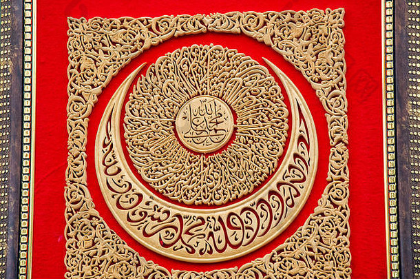 美丽的例子奥斯曼帝国书法艺术
