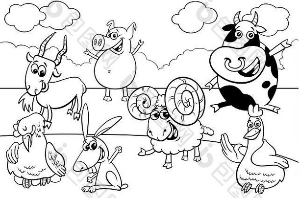 黑色的白色卡通插图快乐农场动物漫画字符集团着色书页面